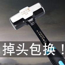 重型一体八角锤 大铁锤石工锤 不掉头铁榔头 大号榔头锤子拆墙锤