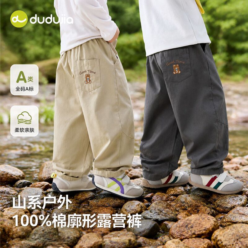 [100% Cotton] Dudu Home Children's Pants Autumn Boys' Long Pants Girls' Casual Pants Baby Sports Pants Kids' Clothing