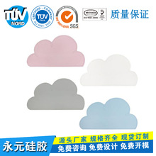 廠家直銷食品級抗菌硅膠餐墊 雲朵餐桌防燙防滑硅膠墊 水杯隔熱墊