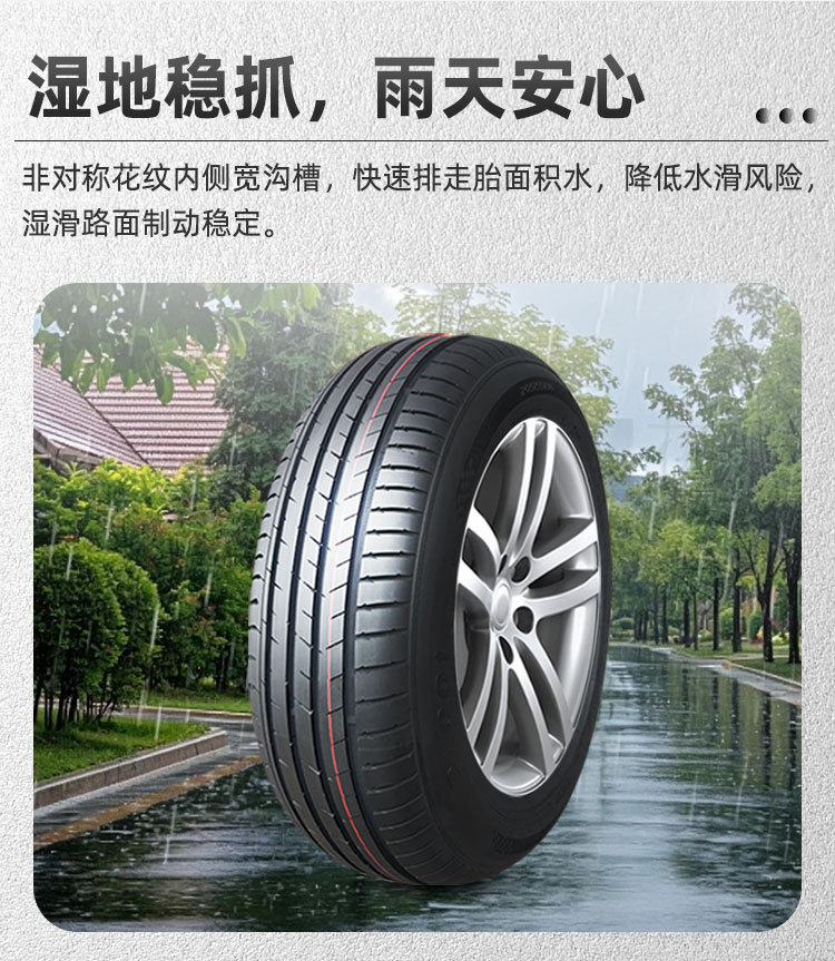 Road Tires 185/195/205/215/55/60/65R14R15R 16inch Car Tires