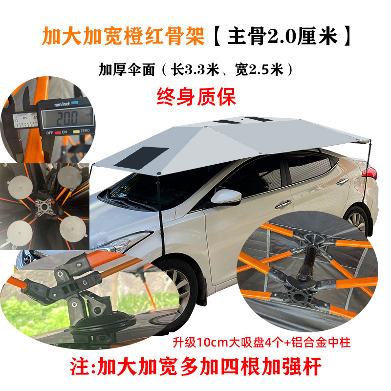 Paraguas para automóviles de entrenador de coche de sombrilla de sombrilla de la escuela de conducción de entrenador de luz de techo de aislamiento térmico paraguas de protección solar de una generación de calor