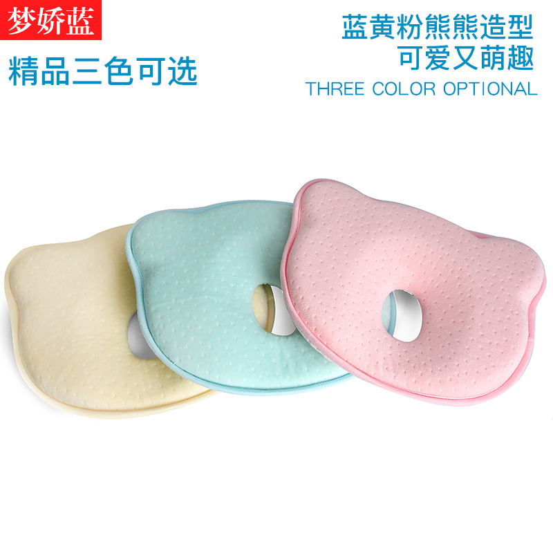 厂家批发定制小熊0-1岁婴儿定型枕防偏头扁头娇正头型初生婴儿枕