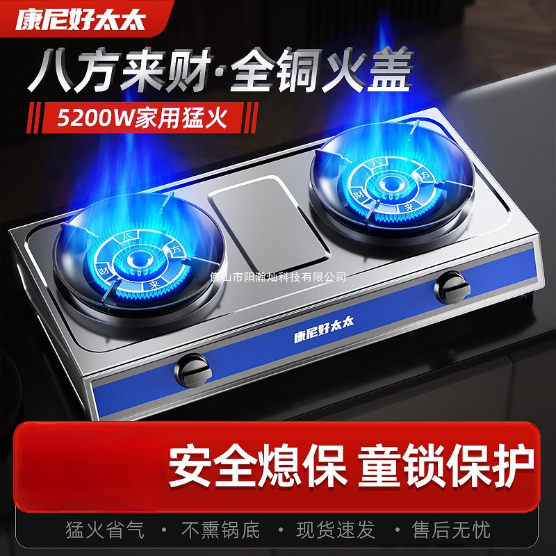 煤气灶双灶家用猛火双头液化气天然气老式双眼燃气灶节能台式炉具