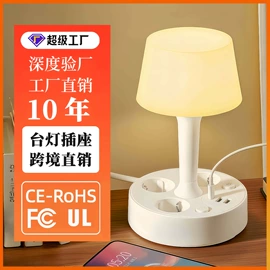 接线插座;转换插座;小夜灯