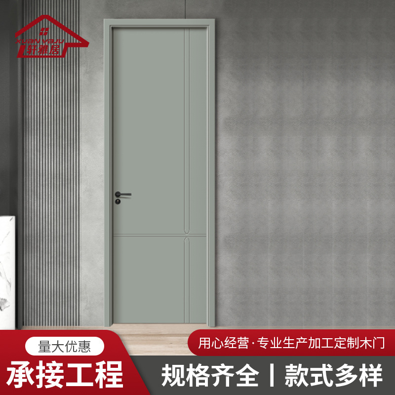 定制轻奢风实木复合烤漆木门卧室隔音门多款式整套室内生态门
