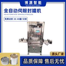 �������X���R���F�޷�ڙC�̷��F�Թ��ޱ���Ʒ��ȫ�Ԅ��ŷ���ޙC