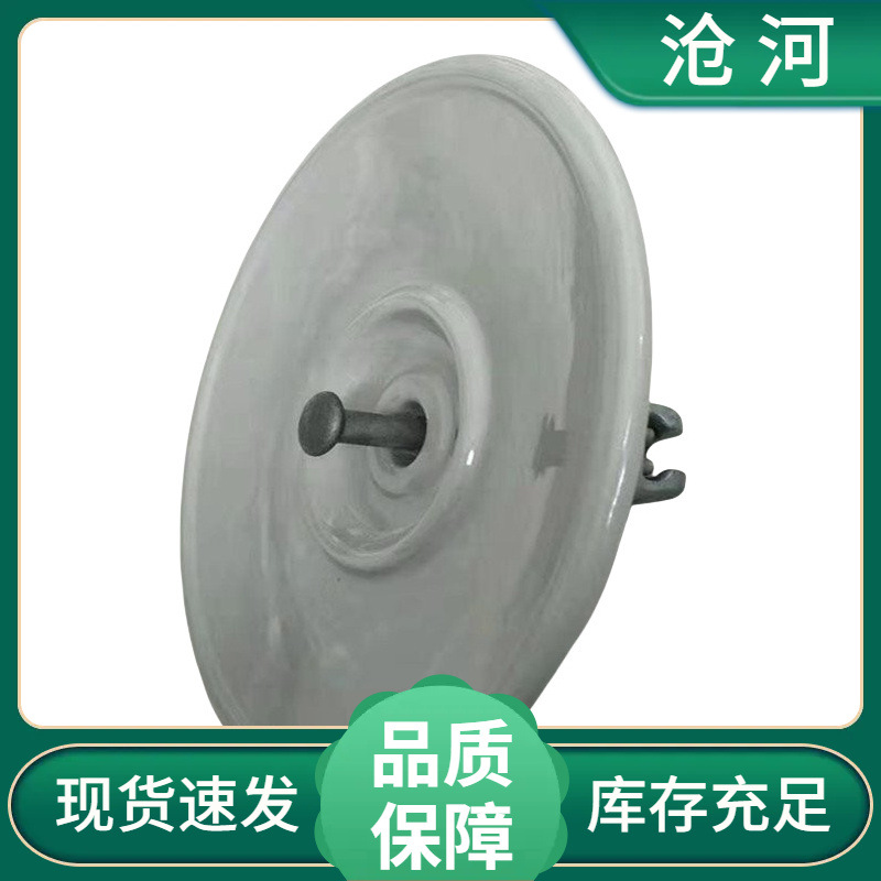 防污型陶瓷绝缘子XWP2-100 电力线路用悬垂U100BP/146D