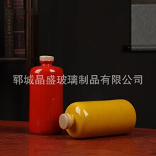陶瓷酒瓶一斤装自酿酒存酒瓶密封酒坛家用白酒瓶泡酒瓶空瓶包装瓶