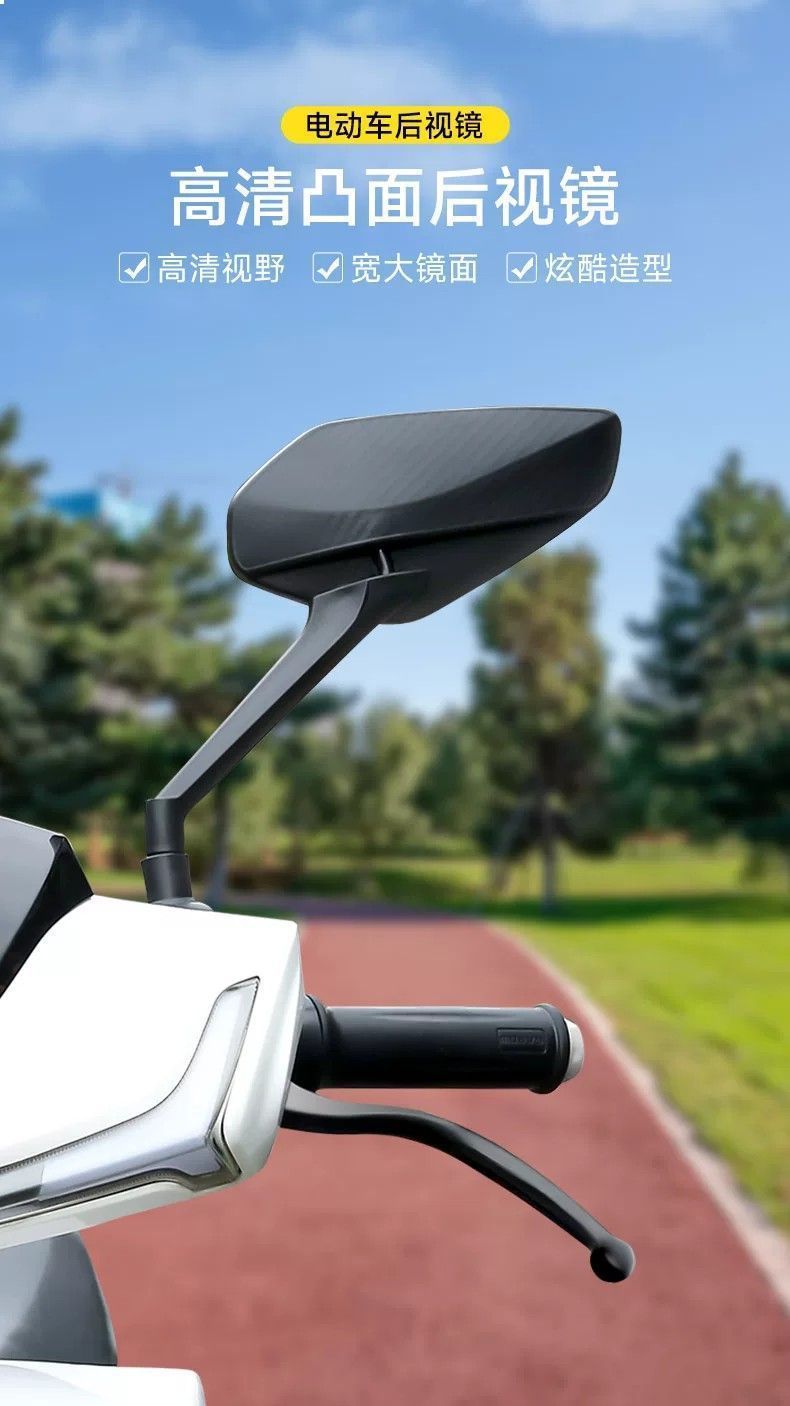 Universal rearview mirror for electric vehicles and motorcycles, Feiying M8 Shangling convex high-definition anti-glare reflector, wholesale accessories