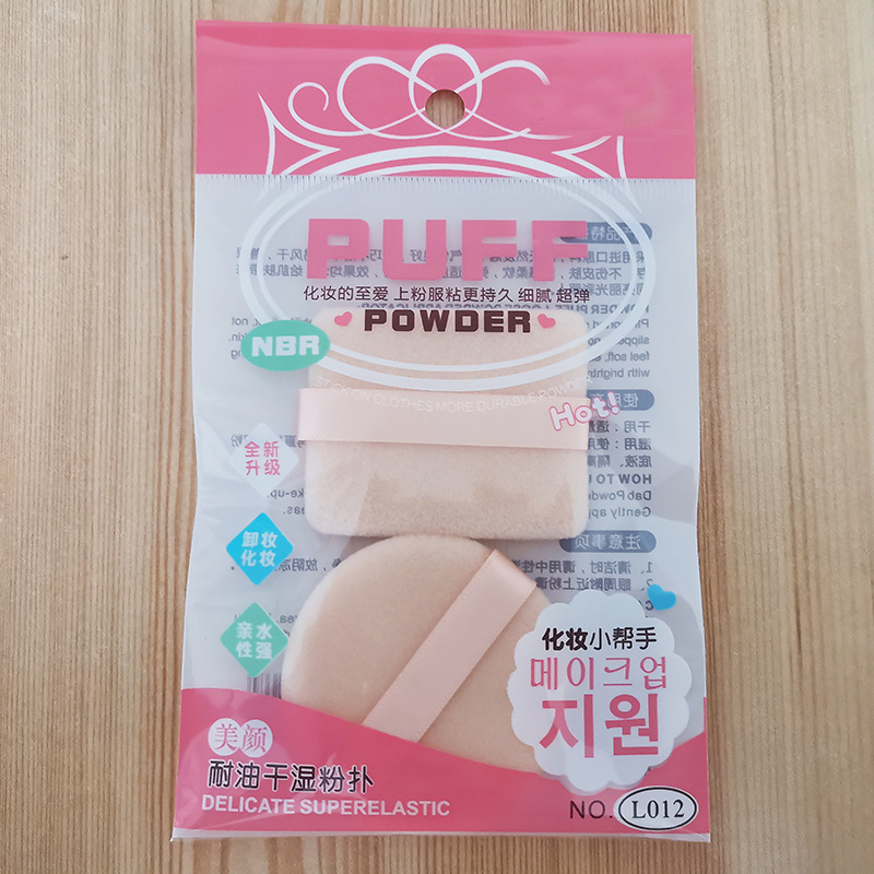 On behalf of the hair hand hook ribbon dry and wet dual-use makeup puff square round makeup puff 2 pieces