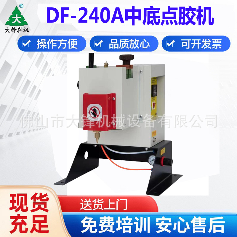 ��Ь������ֱ���޶���ҵ�����е����۽��㽺���е��Ͻ���