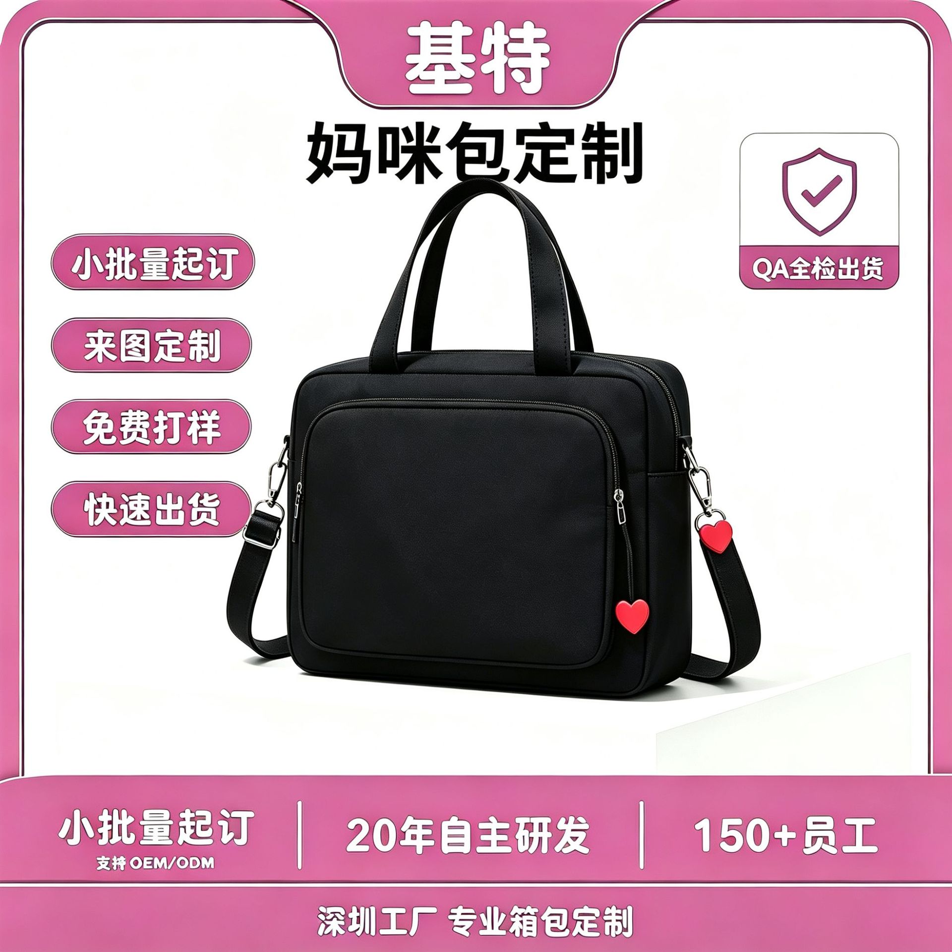 New multi-functional mommy bag, designed for outings, featuring a crossbody strap, developed by the factory, and offering a lightweight and casual style for mothers and babies