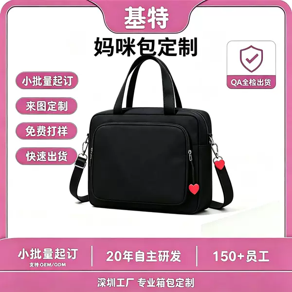 New multi-functional mommy bag, designed for outings, featuring a crossbody strap, developed by the factory, and offering a lightweight and casual style for mothers and babies