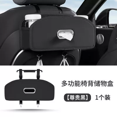 Car Seat Back Storage Box, Car storage bag/box - black