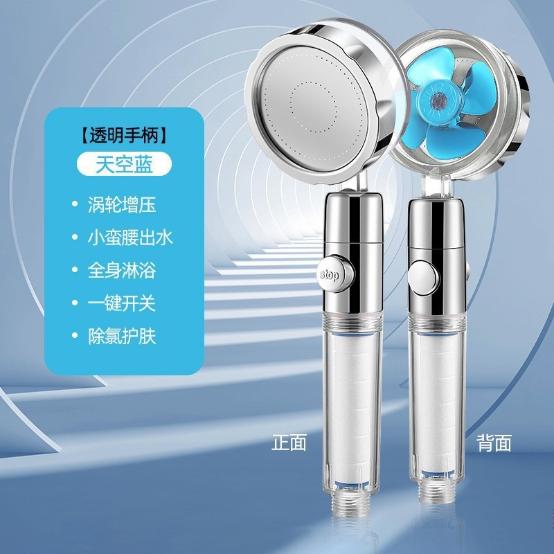 [투명손잡이] 작은허리 블루메이플 리프 샤워헤드