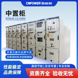 箱式变电站;配电柜;油浸式变压器