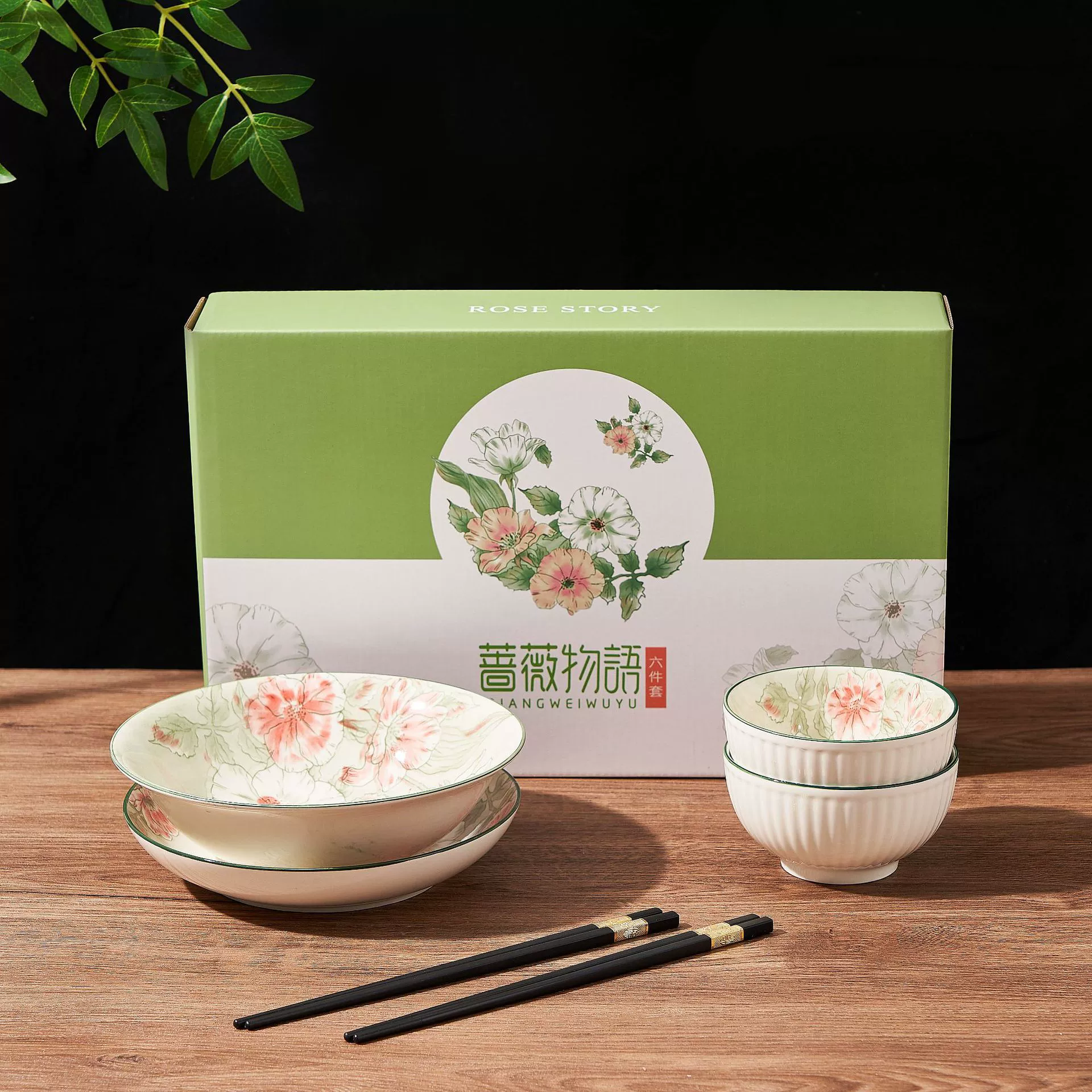 Tableware, ceramic high quality set, Birthday gift, light luxury style