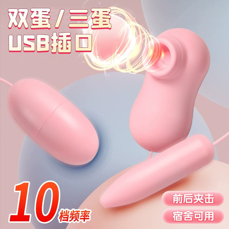 USB-подключаемый вибромассажер для женщин, устройство для мастурбации, многочастотный языкообразный флирт-вибратор