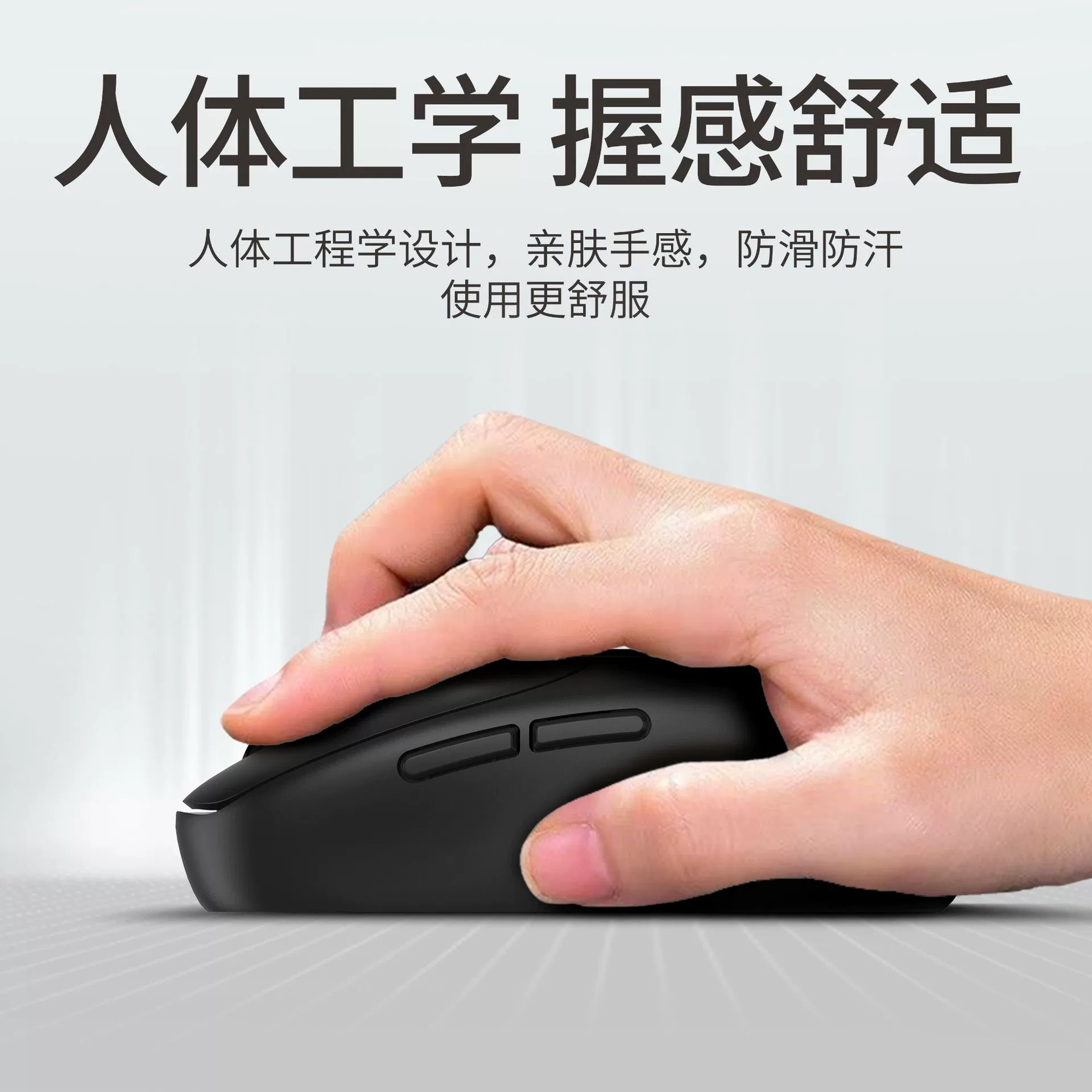 Lenovo thinkplus WL300 wireless 2.4G office business mouse notebook desktop computer mouse