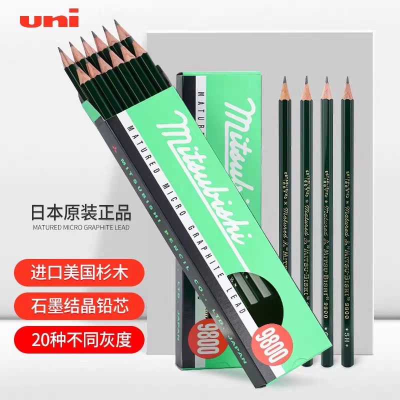 UNI Mitsubishi Pencil 9800 Sketch Pencil Art Drawing Pencil Student Hexagonal Rod Exam Pencil 2B Pencil