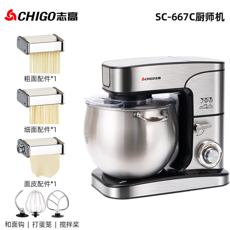 Chigo&Konka 12L シェフマシン家庭用小型生地ミキサー全自動ミキサー多機能商業オールインワンマシン|undefined