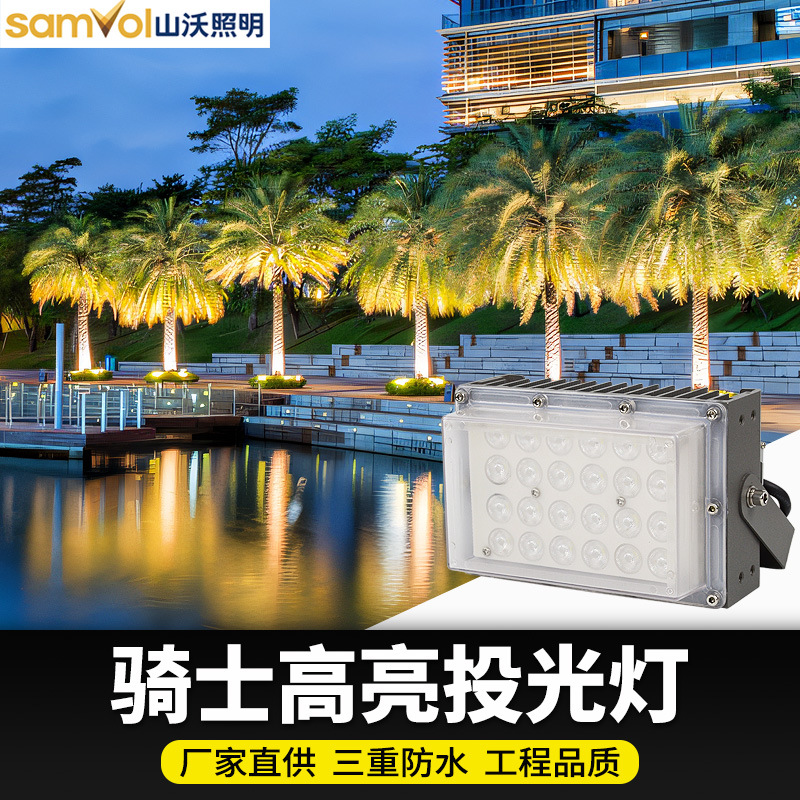 户外投光灯投射照树广告招牌灯庭院别墅外墙聚光灯建筑亮化园林灯
