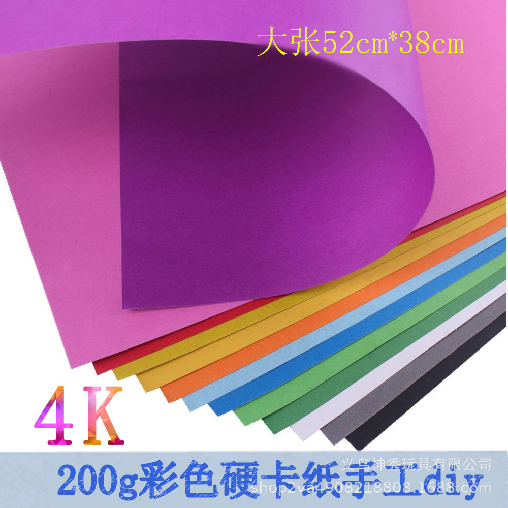 1 grande engrosada 4K cartón duro jardín de infantes color papel hecho a mano origami color DIY grueso hecho a mano cubierta de cartón