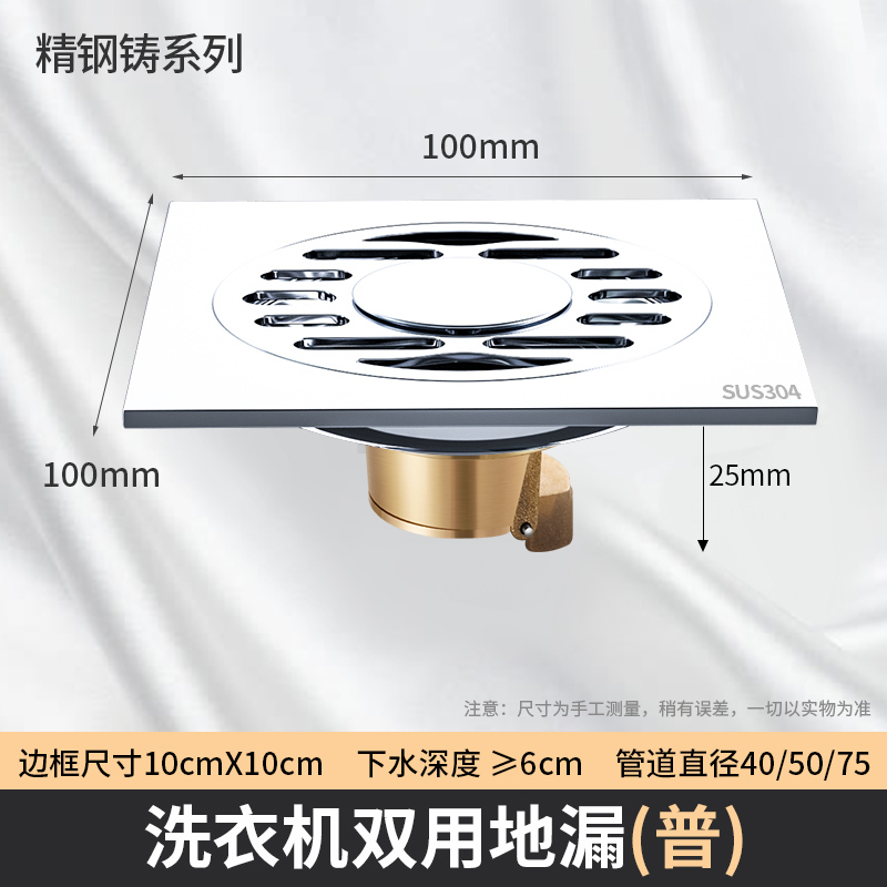 두꺼운 304-1 세탁기 겸용