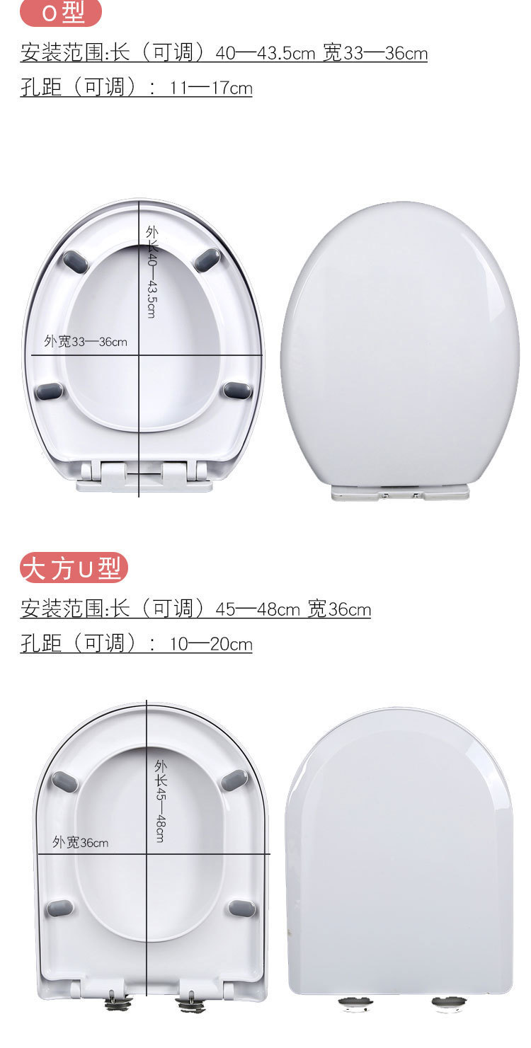 Universal thickened household toilet seat cover, top-mounted toilet seat cover accessories, old-fashioned U-shaped seat cover undefined