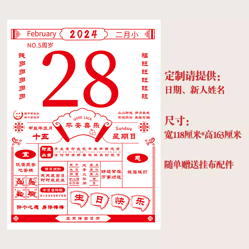 Calendario grande para boda, tablero de fondo, cartel de tela colgante, fecha, cartel de compromiso, decoración de diseño de habitación de boda, accesorios para fotos