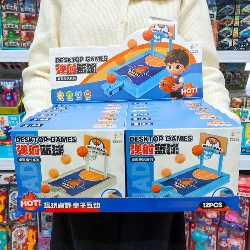 Children's Mini Basketball Catapult Toy, Parent-Child Interactive Tabletop Competitive Game Machine, Points Redemption Gift Wholesale