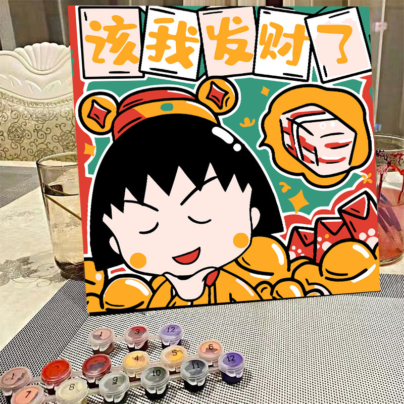 デジタル油絵diyの塗り絵の子供は漫画のアニメを埋めて色を塗ります。|undefined