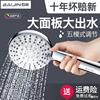 shower Flower sprinkling Nozzle suit household pressure boost hold Rain a shower nozzle Single head TOILET Wine