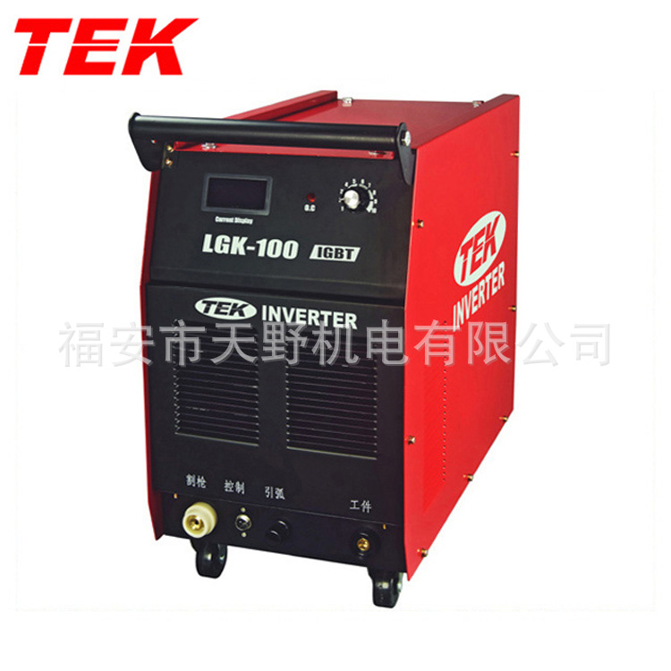 厂家供应双模块等离子切割机 LGK-100 LGK-120 LGK-160 LGK-200