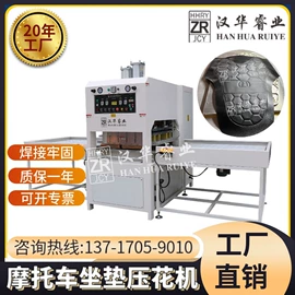 熔接机;塑料包装机械;热压机