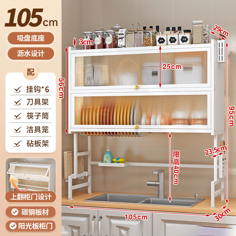 Gabinete de canal de agua a prueba de polvo de doble capa Estante para platos de cocina Estante de drenaje Estante de almacenamiento Estante de almacenamiento de encimera Estante de fregadero