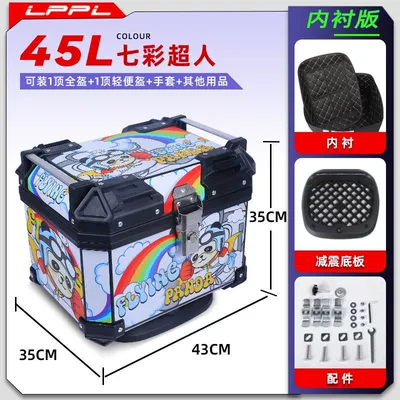 alloy large rear trunk – Motorcycle trunk - lined-model-shock-absorbing-bottom-plate-45l-colorful-superman