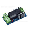 XH-M350 spare battery switch module high-power power outage automatic switching battery power supply 12V150W
