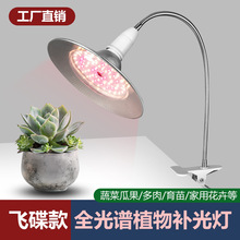 20W�������a���LEDֲ�����L����ݮ�߲˴������ȫ���V��̫ꖹ���