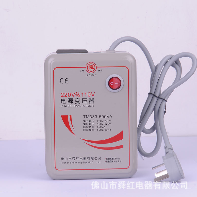 Shun Hong 500W Transformer 220V to 110V Power Supply Voltage Converter Power Transformer TM333-500VA