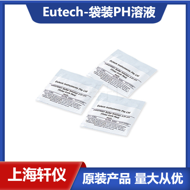 ECBU10BS 美国赛默飞热电PH10.01缓冲溶液袋装容量20x20ml