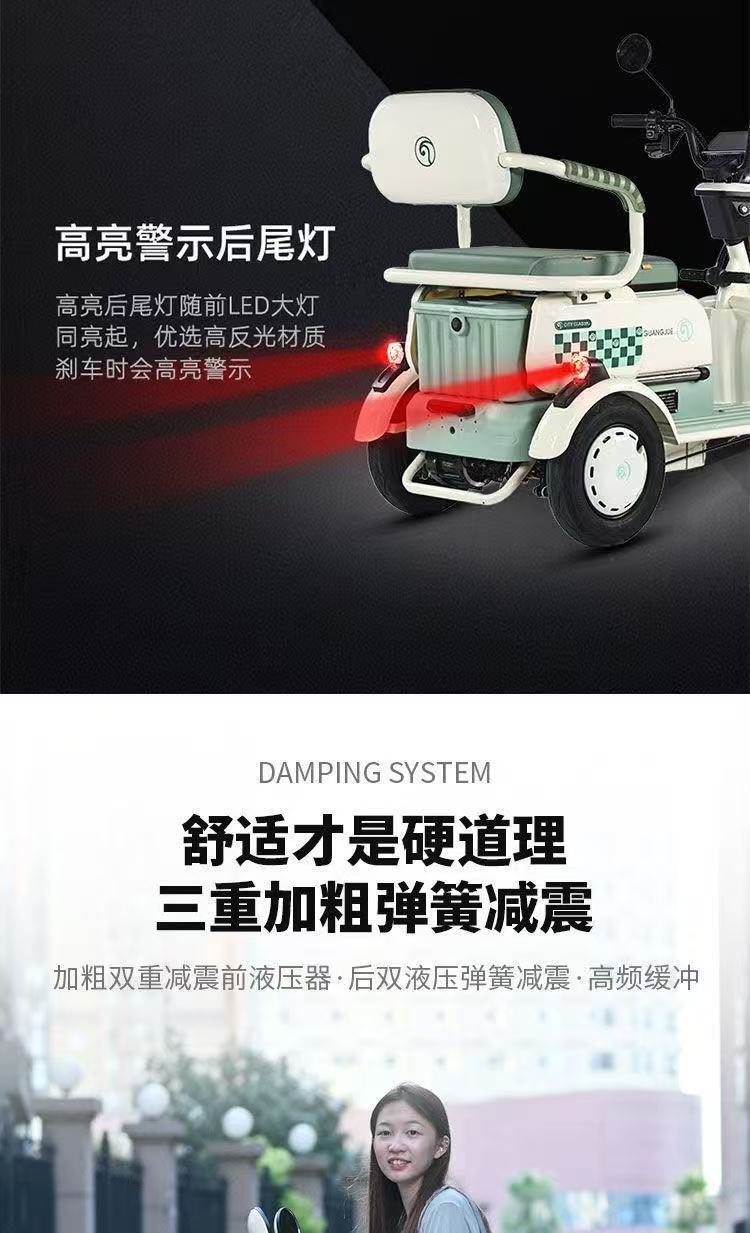 Electric Tricycle Adult Household Small Elderly Pickup Kids