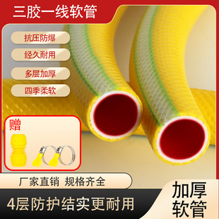 in stock wholesale PVC fiber reinforced explosion-proof hose a tube of multi-use wear-resistant non-deformation tensile thickening high quality