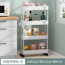 С��܇���ʽ��������ܿ��Ƅ���ʳ�ܰ�ɫ4��40.5*13.1*87.5cm1��