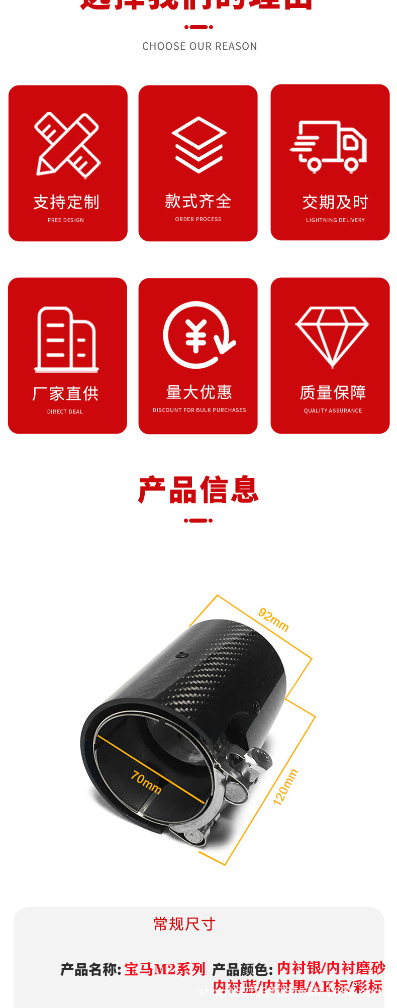Suitable for Bmw M2Cm3M4 Dedicated Mp Carbon Fiber Tailpipe, Compatible with F80F82F83M Models, Replacement Dedicated Exhaust