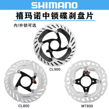 ����ŵSHIMANO MT800 MT900��Ƭɽ�ع�·���г�����ɢ�ȵ�ɲ��Ƭ