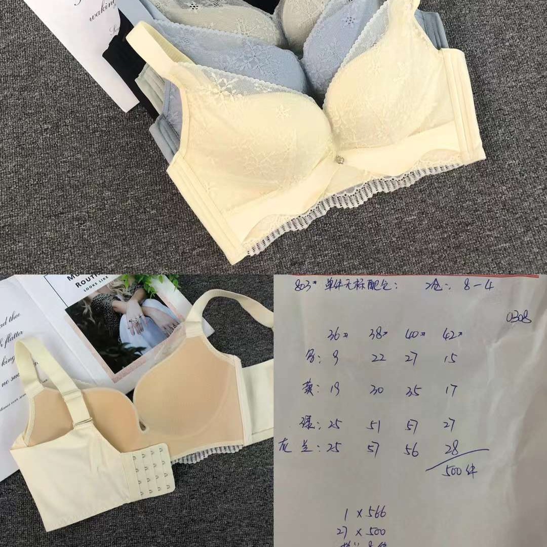 Nuevo sujetador de alta calidad de moda de encaje jacquard transpirable y cómodo ajuste lateral de pecho de cuatro botones ropa interior mujer