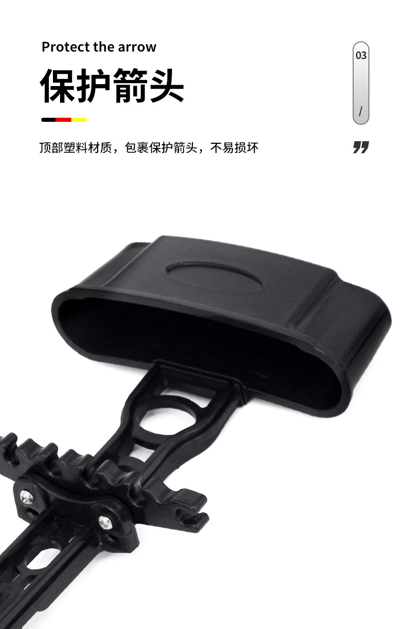 CP706箭盒-黑色_05.jpg?x-oss-process=image/format,png