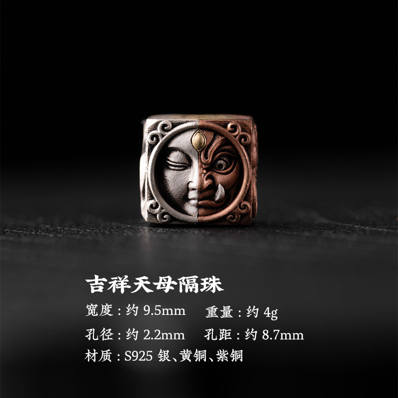 手串隔珠合集文玩配饰国风串珠配珠猴头星月银饰配件散珠包邮|undefined