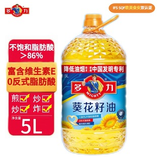 ���̳�ͬ����������������5L/Ͱ���àI�B����ʳ����